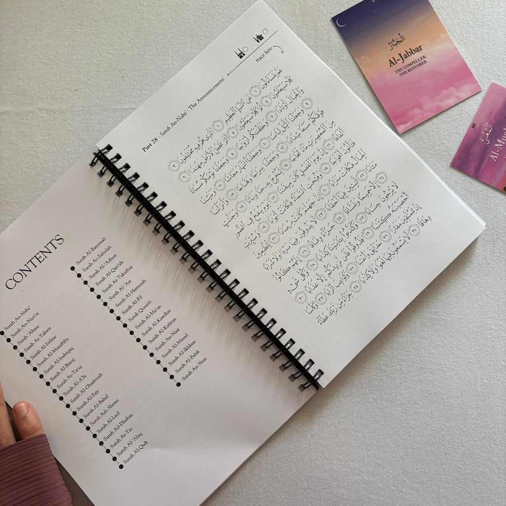 Quran Journal & tracing Quran: Juz 30